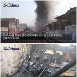 [웃픽] <b>화재</b>로 잃은 집 지어주는 소방관들