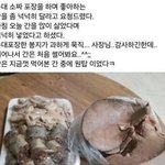 [웃픽] <b>순대</b> 간 좋아하시면 여기가세요