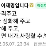 <b>리박</b>스쿨 댓글부대