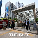 지하철 5호선 방화 출입 통제된 마포역 주변 <b>헌재</b> 모습