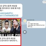 개그맨 박준형 사망 남희석 문자 조문 “아직 살아있어요”ㅋㅋㅋ 유튜브...