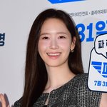 [댓글부탁해] 소녀시대 윤아, 5월 <b>이달</b>의 가수 선정…자타공인 비주얼...