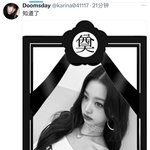 [댓글부탁해] 왜 카리나 팬들은 <b>원영</b>이를 공격하는 거예요?