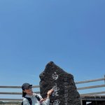 '최태준' 박신혜, 엄마 되더니 <b>한라산</b> 정복..."등산 초보가...