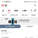 [하고싶은말] <b>집안</b>에서 울면서