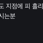 [<b>범죄</b>] 이런 일은 뉴스에 안나오나요??