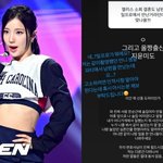 '15살 연상' 앨리스 소희, 연예계 은퇴 후 술집 출신 루머에...