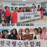 <b>형수님</b>은 저에게 어머니 같은 분이다