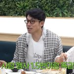 <b>정석원</b> "1년 찍은 '스위트홈' 출연료=백지영 행사 1.5분"