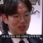 장성규, 6년 진행한 '<b>워크맨</b>' 하차 "나를 낳아준 프로그램"
