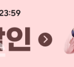 2025년 6월 알리익스프레스 프로모션 코드 카드할인 할인쿠폰 세일일정...