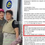 김혜은이 유시민 설난영여사 고졸학력비하 발언 듣고 ‘같은 서울대...