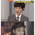 [드루와] 옛날 일본여배우들 <b>외모</b> 조카 충격적이다
