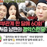[19] 한국인들 이런거 ㅈㄴ좋아함