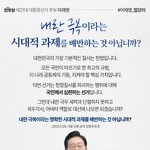 <b>내란</b> 극복이라는 시대적 과제