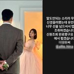 연상 사업가' 소희 "남편, <b>업소</b>서 만났냐고? 말도 안돼, 법적...