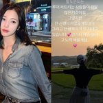 앨리스 소희, '유흥업소 루머' 불똥…"남편 지인 <b>생파</b>서 만나"