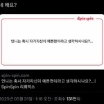 이거 너네가 보기엔 <b>악의</b>적으로 보여??