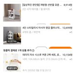 방꾸밀<b>려고</b> 삿음!!