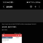 [하고싶은말] <b>금오공대</b> 출근이 왜 두려워