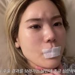 후 근황…"한 달 묵언수행"·"소리 낼 수 있을까" <b>심란</b>