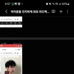 [하고싶은말] <b>사이버</b>스토커