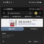 [하고싶은말] <b>문득</b>