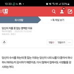 [하고싶은말] .