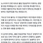 지금 자손군 비상 걸렸긔?
