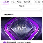 <b>우와</b> 방탄 페스타 시작임