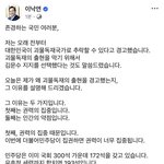 민주당 김문수 <b>지지</b> ㄷㄷㄷㄷ