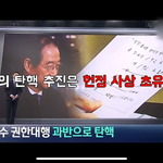 이재명 대통령 <b>가즈</b>아