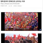 실시간 자기들꺼라고 주장하는 중국.<b>jpg</b>