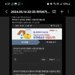 [하고싶은말] 5월11일~7월1 핵사이다발언이 글 <b>삭제</b>함