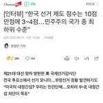 이제 한국인들 <b>국뽕</b> 집어넣어라