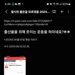 [하고싶은말] <b>김용호</b>