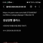 [하고싶은말] 집단성폭력 리벤지 범죄자들