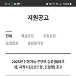 [하고싶은말] 알려주면 <b>지원</b>을 해.