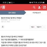 [하고싶은말] 그러는 너는 나를 이길 수 없어