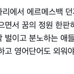 아 트위터 ㅋㄹㄴ관련글 이게 젤웃<b>김</b>