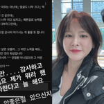 '안정환' <b>이혜원</b>, '외모 비하' 악플에 "네 알아요. 제가 뭐라...