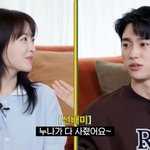 “돈 빌려달라고 하니까” 박보영, 금전 요구 <b>대처</b>법 공개 (할명수)