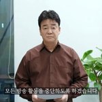 "저는 점주입니다"…활동 중단 3주 만에 백종원 <b>유튜브</b> '새...