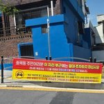 [웃픽] <b>안전</b>신문고로 계속 신고넣은 결과 달린 현수막