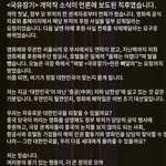 대만보다 중국에 집어먹힌 대한민국 근황(<b>KBS</b>도 쥐락펴락)