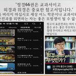 [필독]주제설교2 외경학 개론 매주일10시생방송(수10 13;삼하1...