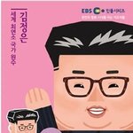 <b>리박</b>스쿨이 어쩌구 웃긴점 말해줌