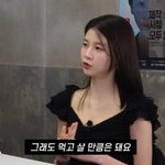 ‘하시2’ <b>임현주</b>, 직업이 배우인데 “광고로 먹고 산다” 이렇게...