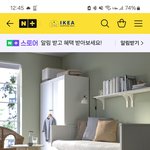 째<b>롱아</b> 나 이거좀 사줄래