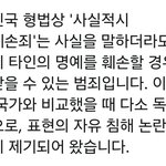 국민<b>감시</b>의 시대에 살기 싫다